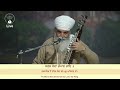 sri bhaini sahib 05 01 2023 aasa di vaar raagi harbans singh ghulla ji harnam singh u0026 others