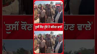 SSP Nanak Singh ਦਾ ਚੜ੍ਹਿਆ ਪਾਰਾ | Patiala Voting Hungama | #shorts | N18S