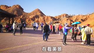 瑛子的旅行记录，带你看河西走廊张掖七彩丹霞的美景，喜欢吗