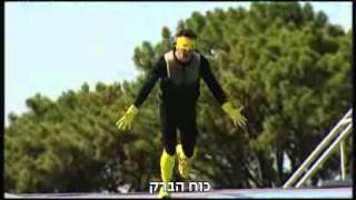 wipeout israel