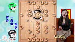 中国象棋孤本绝学，吴老二私人独家秘籍，列炮飞刀