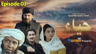 Haya | Episode 03 | Pashto Drama Serial | Avt Khyber