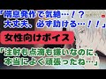 小児科病棟で喘息発作で気絶…咳が止まらず注射、点滴での治療になる苦しくて眠れない病み状態のあなたを優しい年上男子なお医者さんが慰め落ち着かせて診察、看病し添い寝、寝かしつけ甘やかす。【女性向けボイス】