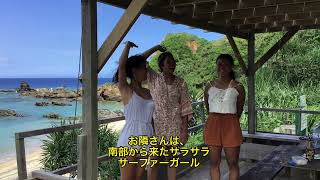 Camp J channel 33アダンビーチ