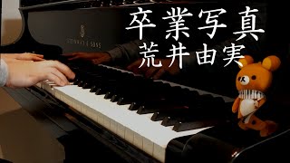 卒業写真 - 荒井由実（松任谷由実）Jazz ver.