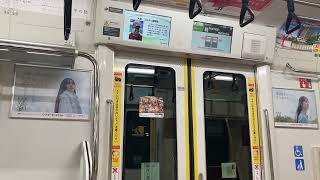 【横浜線】E233系6000番台各駅停車八王子行き　橋本→八王子