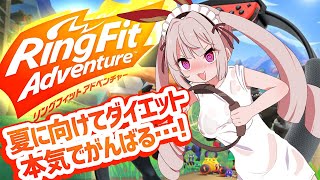 マジで筋トレ頑張りたいRFA【Vtuber / 月城院ルナ】