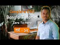 Part   12 - CSS Margin and Padding  | CSS Bangla Tutorial from Zero to Hero
