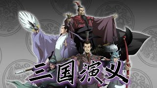 三国演义动画 第27集 3840x2160 H265