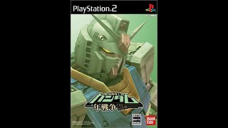 機動戦士ガンダム一年戦争RTA1時間37分2秒Part1/5　WR2022/2/20