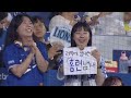 한화 vs 삼성 무해설 버전 푸른 피 박병호의 결승 홈런포 5.31 kbo 모먼트 야구 하이라이트