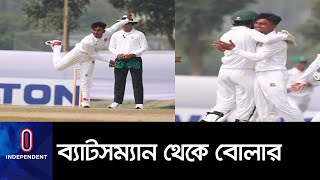 বল হাতে যাকে দেখা যায়নি কোন ম্যাচে, সে-ই এখন বল হাতে আতঙ্কের নাম ।। Sports