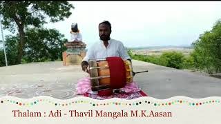 Thalam : Adi - Thavil  Mangalam M K Aasan