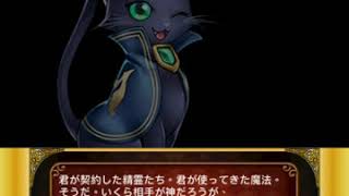 【黒猫のウィズ】すべてを奪う神-決戦 (精霊召喚パート：元帥ディートリヒ)