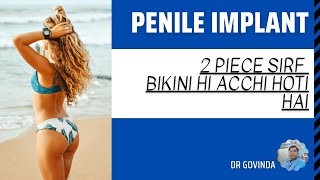 Penile implant - 2 piece vs 3 piece
