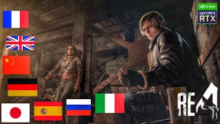 Resident evil 4 remake different languages Luis x Leon cutscene