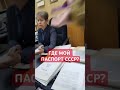 ГЕОРГИЕВСК ГДЕ МОЙ ПАСПОРТ СССР СТАВРОПОЛЬСКИЙ КРАЙ ПВС ПРЕСТУПНИКИ