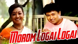 MOROM LOGAI LOGAI | JAANMONI 2010 | ASSAMESE VIDEO SONG | ZUBEEN GARG | SHYAMANTIKA SHARMA