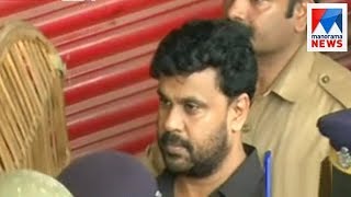 Dileep's remand period extended till September 2 | Manorama News