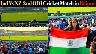 India vs New Zealand 2nd ODI Raipur Cricket Match | International Cricket Match in Raipur 2023