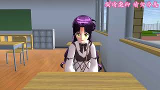 Sakura school simulator櫻花校園模擬器：相当王后的贫民#sakuraschoolsimulator #櫻校 #櫻花校園 #櫻花校園模擬器