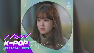 GUMMY(거미) - I Wanna Be With You | 어느 날 우리 집 현관으로 멸망이 들어왔다 OST