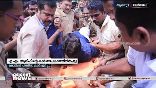 എഎം ആരിഫിന്റെ കാർ അപകടത്തിൽപ്പെട്ടു | A M Arif | Car Accident