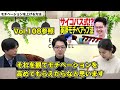 【目標850点】toeic満点講師直伝！勉強へのモチベーションを上げる方法！【武田塾english】vol.177