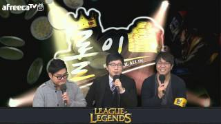 [LOL] 롤인 10화 #1 훈, 페코, 에프람등 실력파 네임드들의 등장! 롤인 10화!_140203