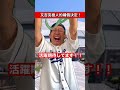 又吉投手の人的補償決定！ようこそ！岩嵜翔投手！！