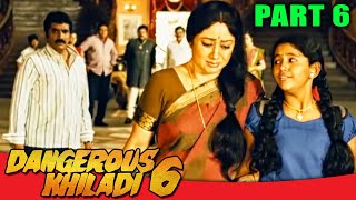 Dangerous Khiladi 6 l PART - 6 l Telugu Comedy Hindi Dubbed Movie | Vishnu Manchu, Lavanya Tripathi