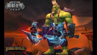 【WOW】10.0 蒼藍密庫13+1 暴君 屍爆 重傷 雷霆 #狂戰視角 #魔獸世界 #WorldOfWarcraft #大秘境