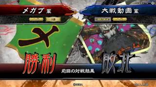 【三国志大戦4】ちょろっと大戦14 ~5枚駿弓の共振VS5枚槍董卓バラ~【Ver1.1.5B】