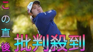 金谷拓実が4位で最終予選へ　石川遼は2打及ばず敗退 Sk king