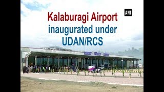 Kalaburagi Airport inaugurated under UDAN/RCS