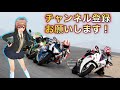 バイク乗りは絶対入れるべきスマホアプリ３選