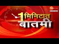 pune accident case गुन्हा अंगावर घेण्यासाठी चालकाला आमिष आरोपीच्या वडिलांकडून मोठ्या रकमेची ऑफर