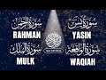 🔴LIVE 📖|| 4Surah🎙️ Yasin Rahman Waqiah Mulk  || Beautiful Recitation ||@qafofficial