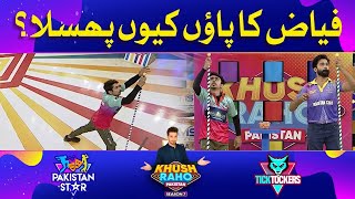 Fayyaz Slipped During The Game | Balance The Ball On Pipe | Khush Raho Pakistan Season 7