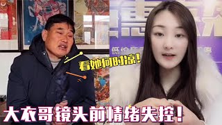 朱之文终于大胆回应陈亚男婚变，内容曝光句句戳心！说话水平贼高