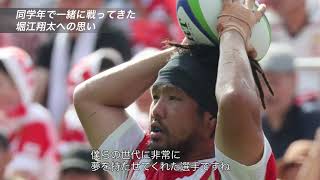 日本ラグビー界のレジェンド五郎丸歩が語るこれからの日本代表