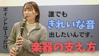 誰でもきれいな音は出したい。ポイント１つで解決！〜まったりチャレンジ第13回〜