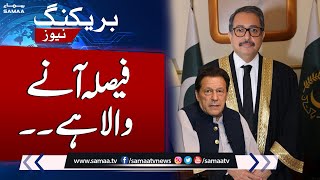 Toshakhana Case Against Imran Khan | Important News From Islamabad High Court | Breaking News