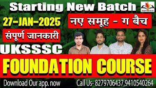 Foundation Course Announcement | ukpsc | uksssc | online classes | best coaching in dehradun