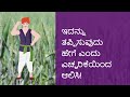 how to control termites in wheat crop ಗೋಧಿಯಲ್ಲಿ ಗೆದ್ದಲು ನಿಯಂತ್ರಣ ಹೇಗೆ