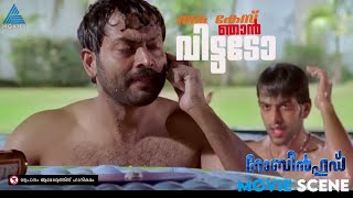 ആ കേസ് ഞാൻ വിട്ടടോ #MovieTimes