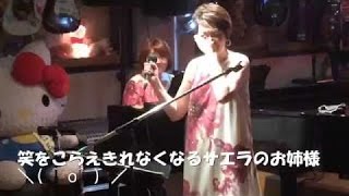 サエラのライブでペンライトを振るファンの奥様＼(^o^)／