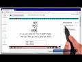 Lesson 1 (Use Functions) | 05. Planning the Break | Python Programming