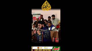 Allama Nasir Madni new Bayan