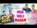 MOR WALI MADAM | NEW OFFICIAL JHUMOIR VIDEO SONG | MONTU KUMAR | MONA SAHU | LX BIJU - 2023-24